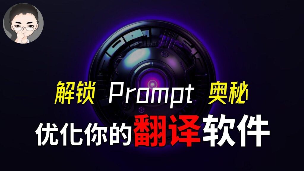 Prompt Engineering 特色图