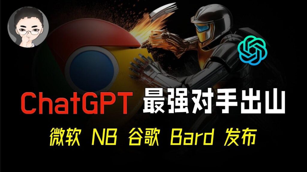 ChatGPT 特色图