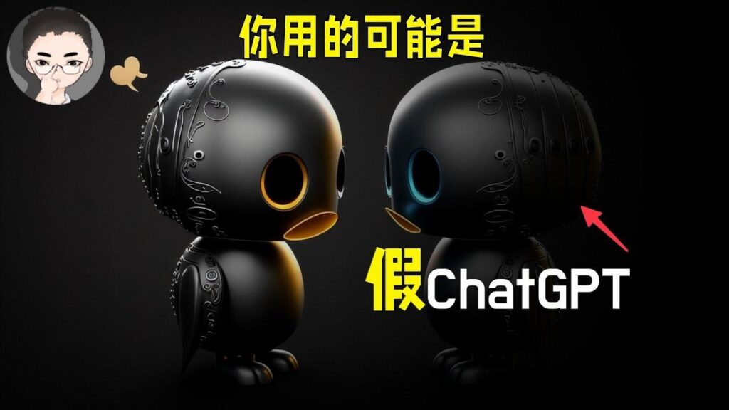 ChatGPT 特色图