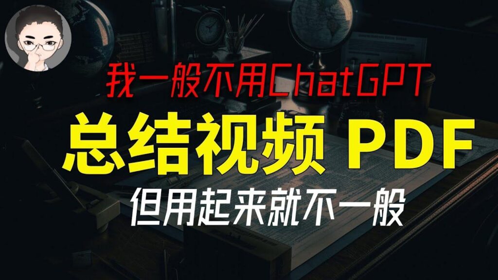 GPT-4论文细节 特色图