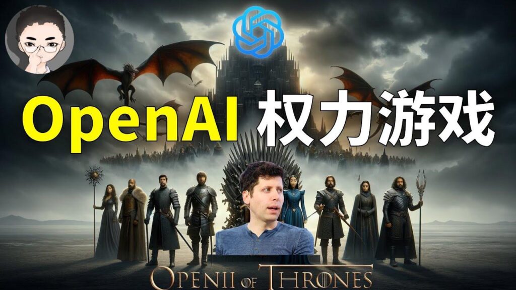Sam Altman 回归 OpenAI 特色图