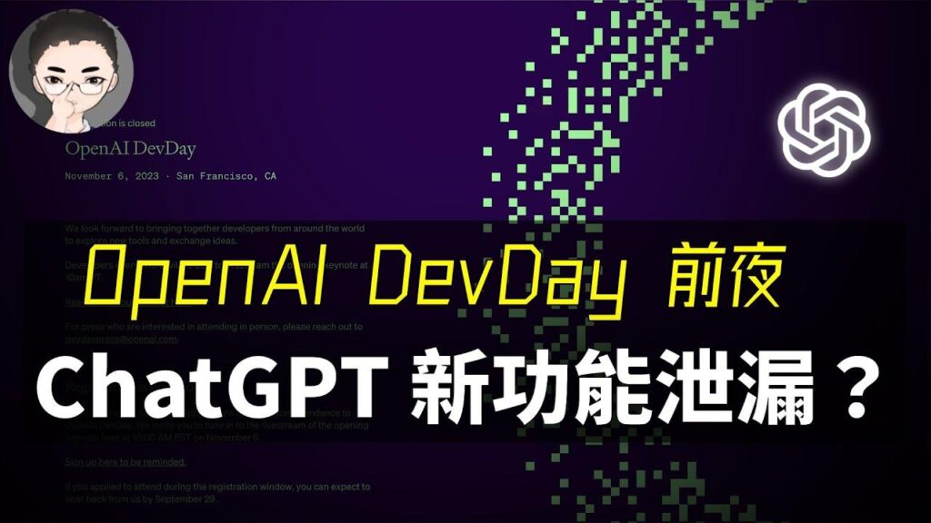 GPT-4 Turbo 特色图
